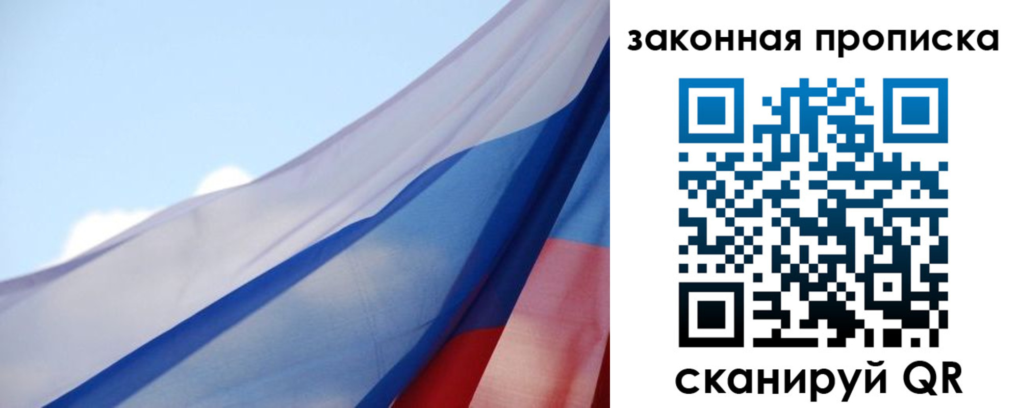 прописка иностранных граждан в Зеленоградске